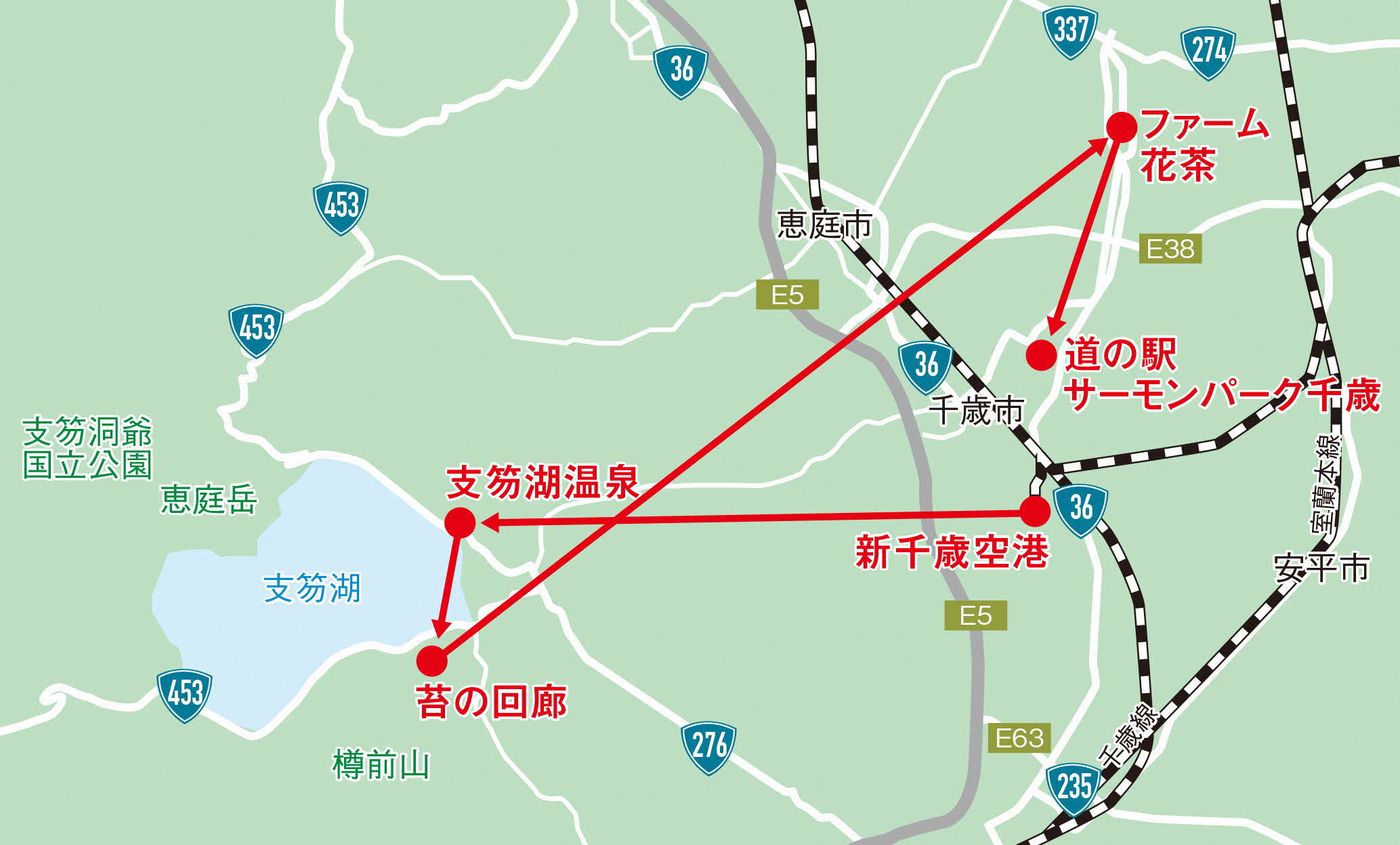 空港周辺で自然を満喫 千歳市一日周遊コース きらり いしかり