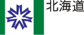 北海道